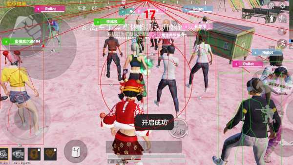 和平精英辅助【ACE闪电容器直装】人物透视 射线方框 锁死自瞄 子弹追踪 物资显示 雷达预警 人物绘制 手持武器