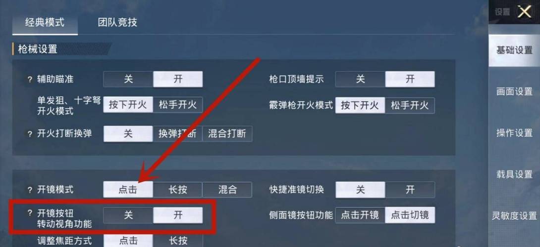 和平精英DDYS辅助