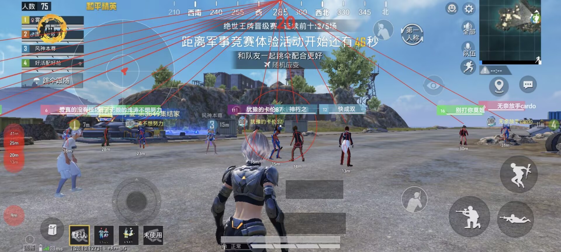 和平【涂山红红】辅助轻便直装工具，重现丝滑畅快体验