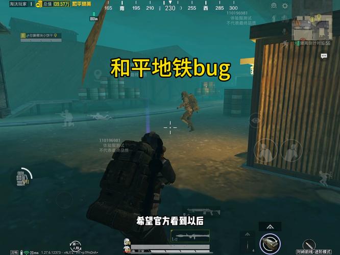 和平精英辅助《星辰》新赛季和平纯一体直装热更新项目震撼上市