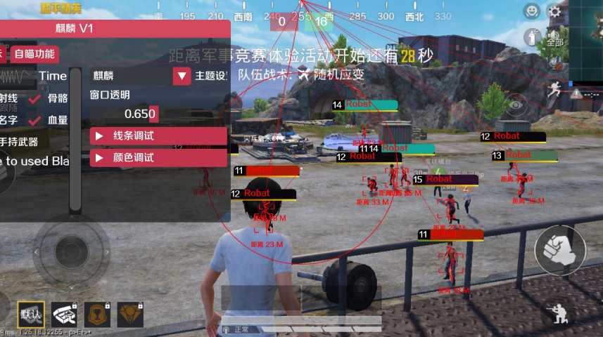 和平精英辅助【牛牛直装】11月5日已更新支持新版本 范围自瞄 人物透视 子弹追踪