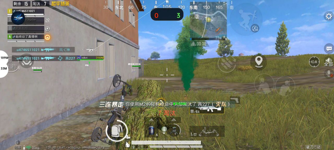 和平精英【德尔塔】模拟器辅助